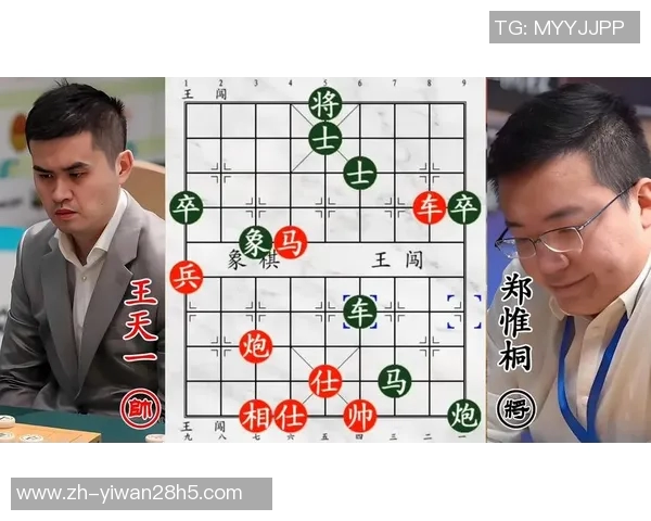 王天一与郑惟桐最新对决精彩回顾及赛后分析