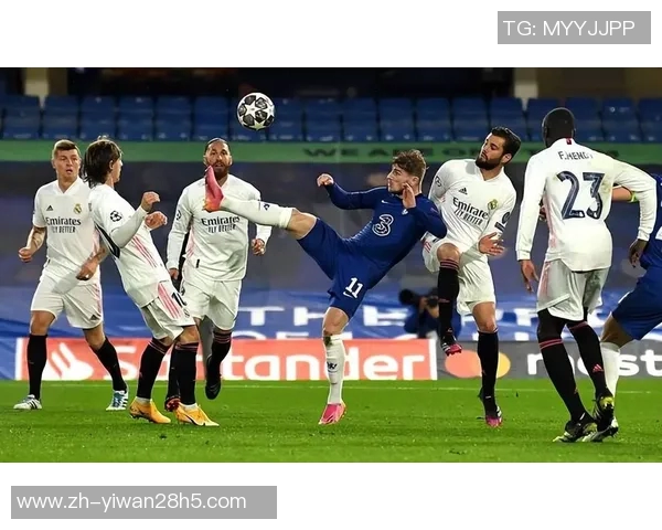 切尔西与皇马巅峰对决谁能在欧冠赛场上笑到最后